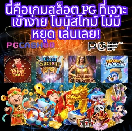 สูตรหวยยี่กี lottovip